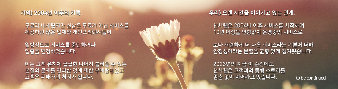 분석닷컴(감성컨셉)